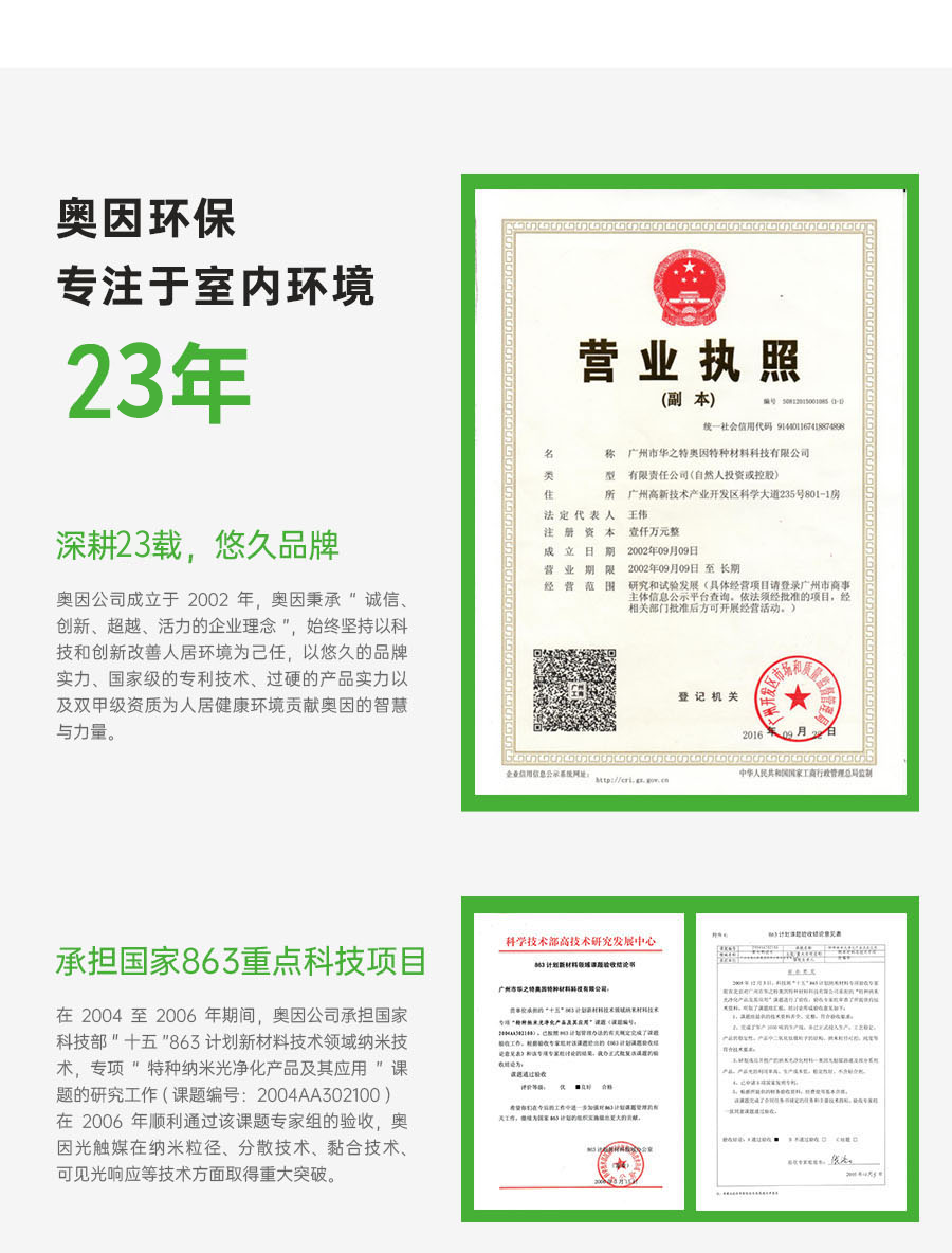 17394376106694.png 17137648369494.png